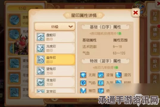 星之海清凉港小镇奥数护身符获取攻略及技巧详解