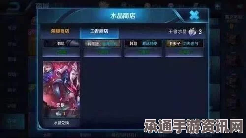王者荣耀庞统主身四技能深度解析与操作技巧探讨