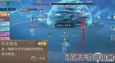 逆水寒手游永夜星都大满贯成就攻略，技巧与策略分享