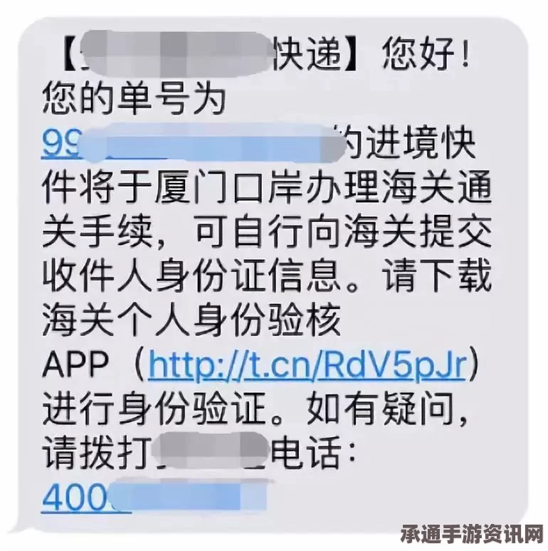印度警方新年群发短信告诫60万色男，遵守法律，远离不良行为—技巧方法与问答解析