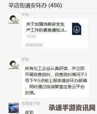 印度警方新年群发短信告诫60万色男，遵守法律，远离不良行为—技巧方法与问答解析