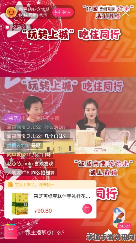 黑神话悟空蓝桥风月攻略解析，视频攻略与技巧一网打尽