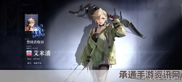 无期迷途，明轨将追定向追踪活动深度解析与玩法技巧指南