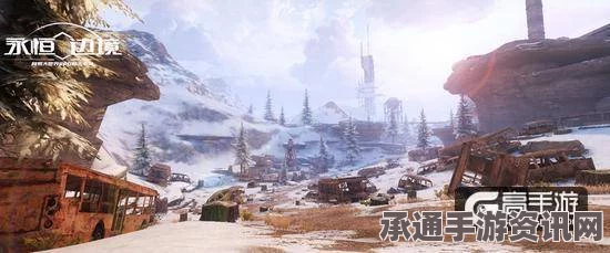 雪季重逢，荒原主题问候与技巧解析