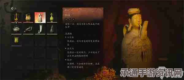 黑神话，悟空玉液获取攻略及技巧解析
