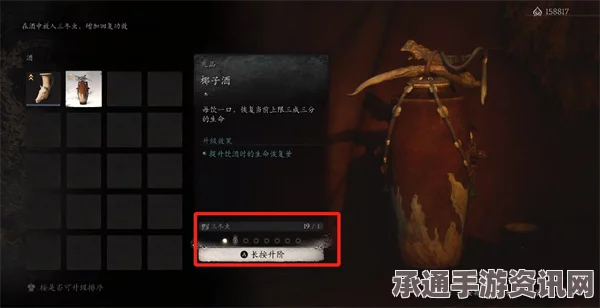黑神话，悟空玉液获取攻略及技巧解析