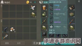 七日杀头骨粉碎者糖果的用途及技巧方法详解