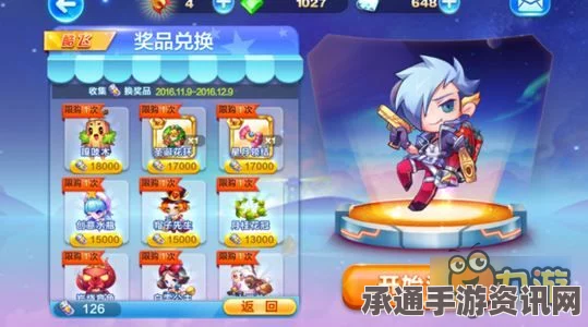 揭秘游戏巅峰，天天酷跑满级俱乐部与技巧策略解析