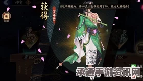 阴阳师，万年竹的获取攻略—高效刷怪技巧分享