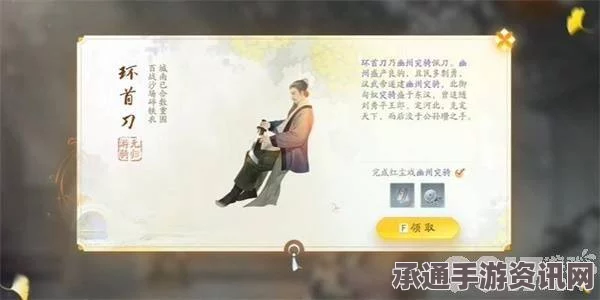 射雕手游无量剑法获取攻略，技巧与方法详解