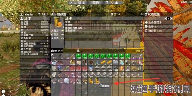 七日杀岩石克星糖果，用途解析与实用技巧指南
