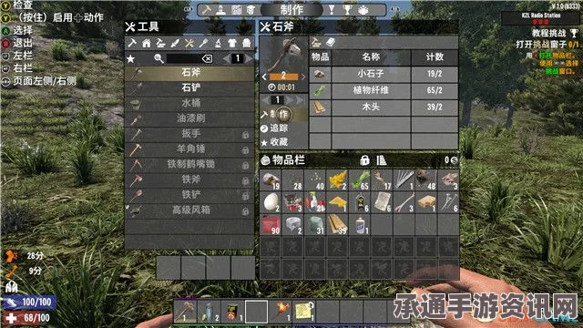 七日杀岩石克星糖果，用途与技巧详解