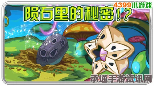 七日杀，坠落糖果的奥秘与实用技巧