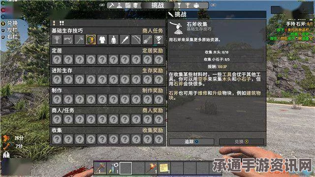 七日杀越狱者糖果的作用及技巧方法详解