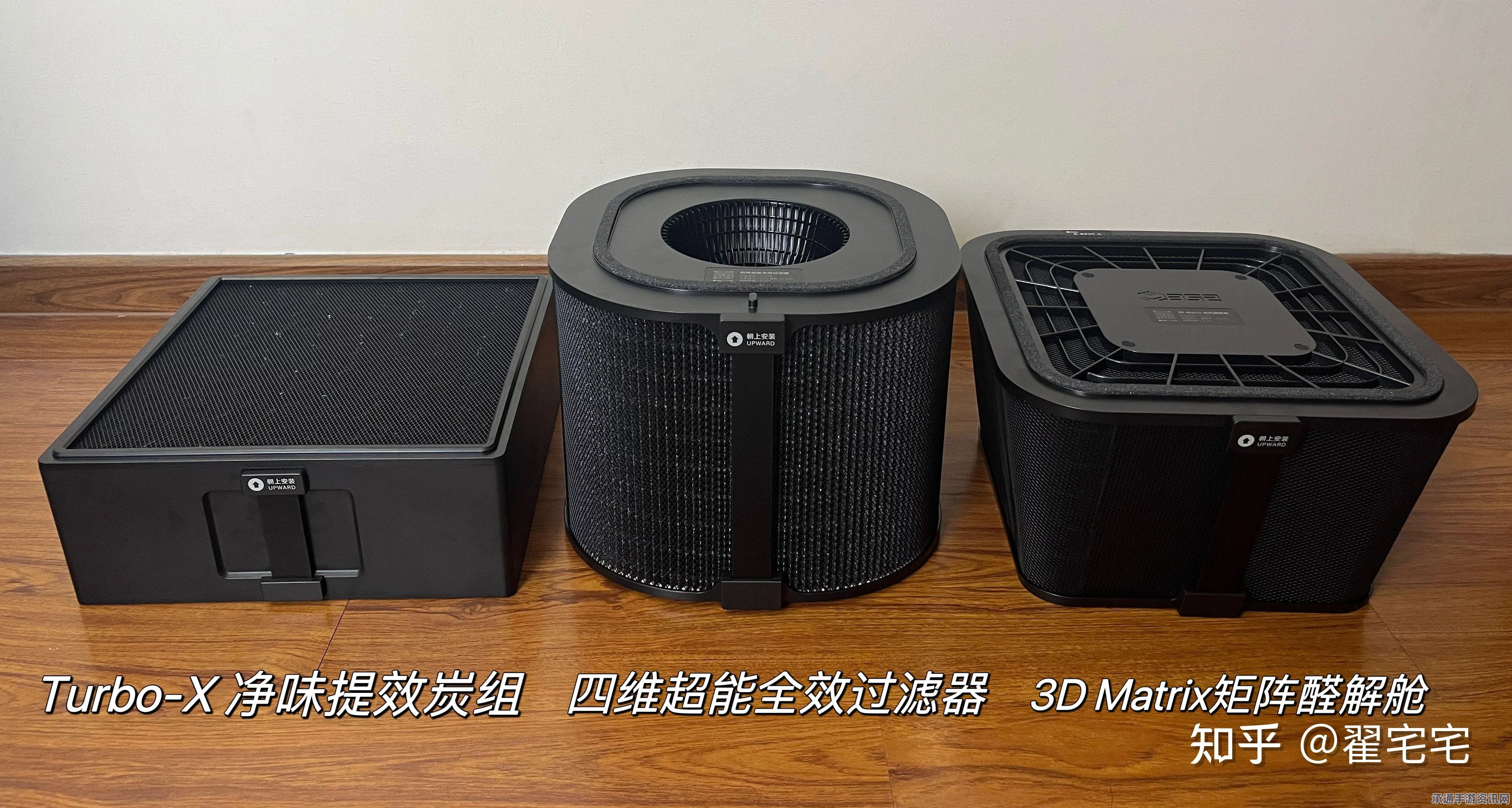 七日杀头盔模组净水器，功能与技巧详解