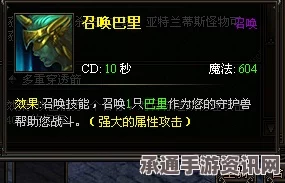龙之信条2九头蛇皮弓获取攻略，技巧方法与详解指南