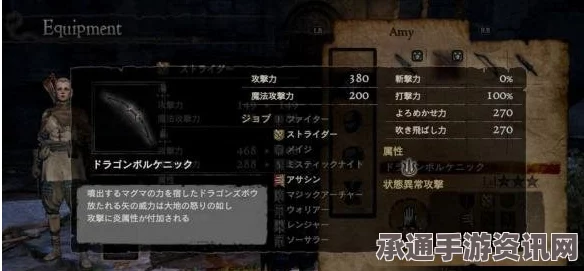 龙之信条2九头蛇皮弓获取攻略及技巧方法详解