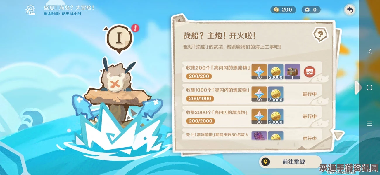 星之海幽魅岛码头彩虹海螺获取攻略详解，技巧方法与获取攻略