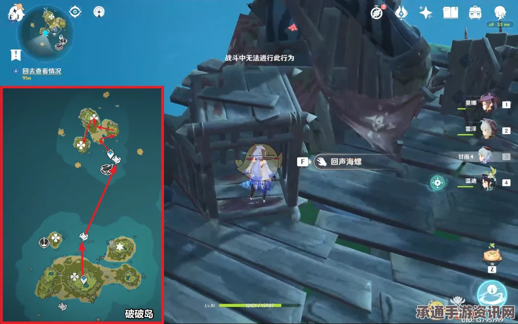 星之海幽魅岛码头彩虹海螺14获取攻略及技巧方法详解