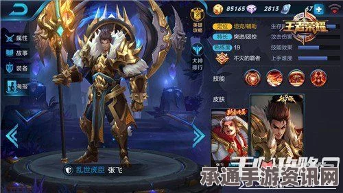 王者荣耀源梦设计入选皮肤详解，音你源梦系列皮肤有哪些及技巧方法探讨