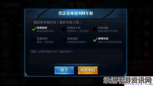 王者荣耀审判系统深度解析，玩法技巧与体验分享