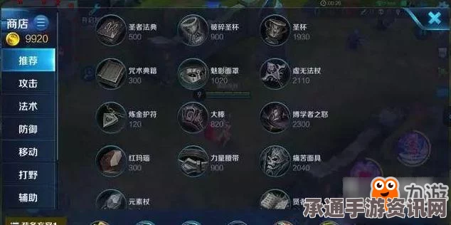 王者荣耀审判系统深度解析，玩法技巧与体验分享