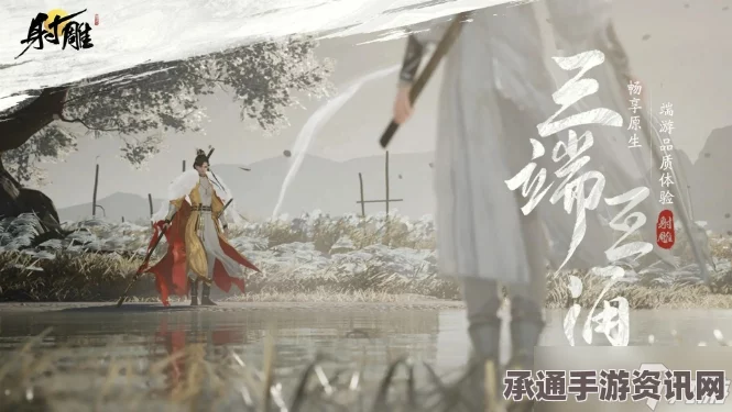 射雕手游，环首刀获取攻略与技巧揭秘