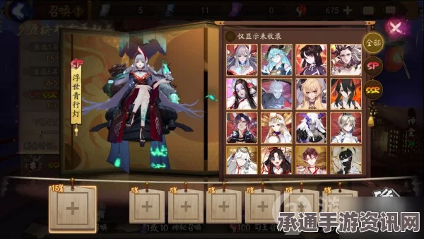 阴阳师轻衫染活动攻略详解与技巧指南手册