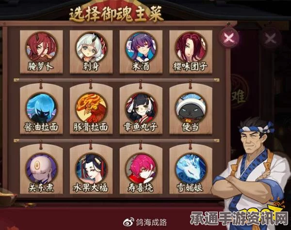 阴阳师轻衫染活动玩法详解与技巧指南