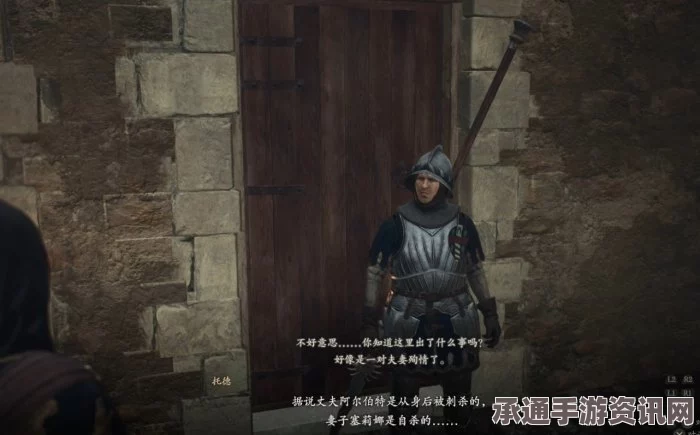 龙之信条2支线任务功罪的棋子攻略大全及技巧详解