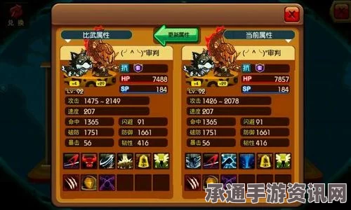 七日杀游戏套装差异深度解析与技巧策略探讨