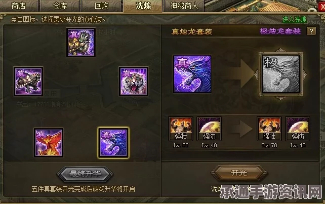 七日杀游戏套装差异详解及技巧方法探讨