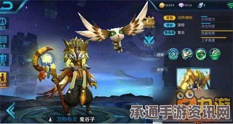 王者荣耀鬼谷子阿摩司公爵皮肤图鉴及新皮肤技巧详解
