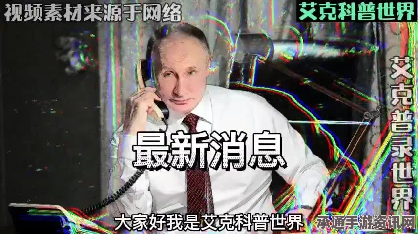 俄乌局势最新动态，俄德法乌延长明斯克协议下的短暂和平