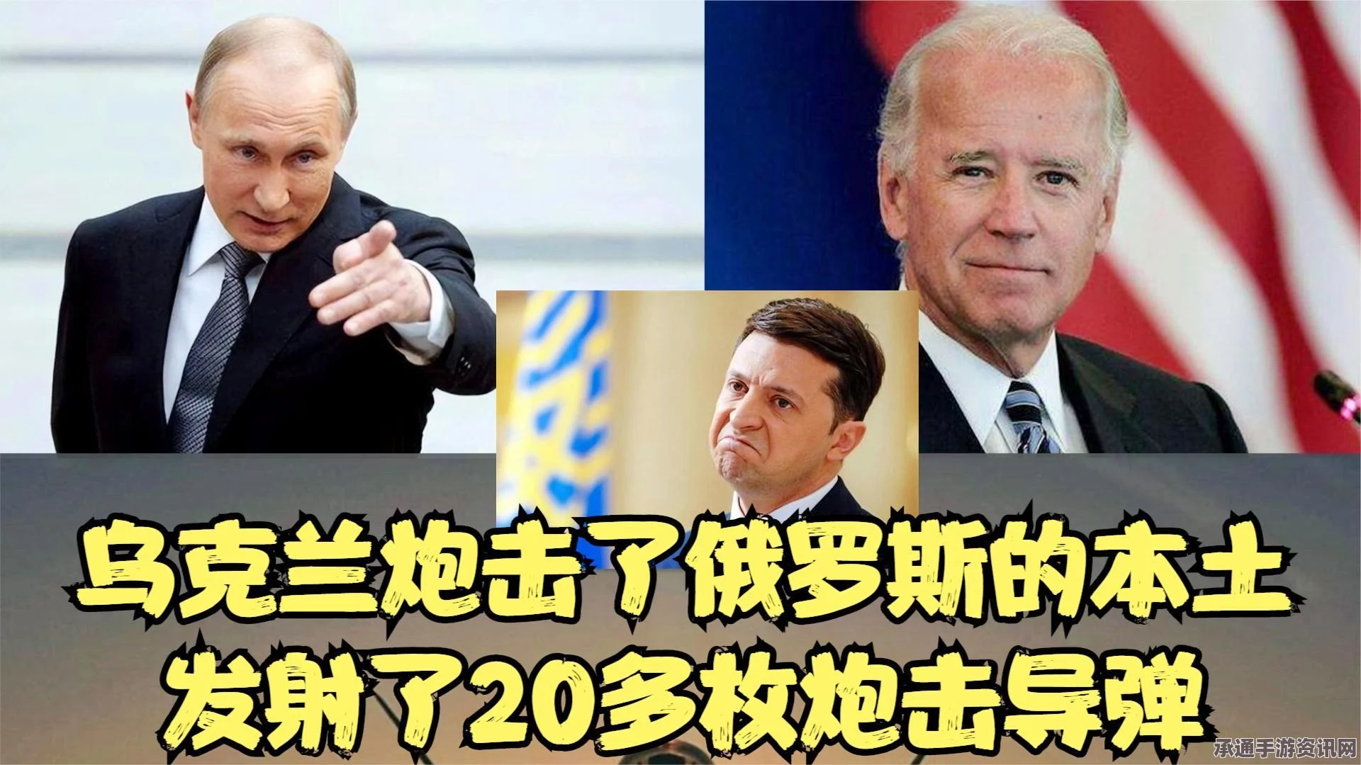 俄乌局势的新动态，俄德法乌延长明斯克停火协议下的短暂和平