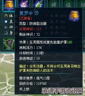 文字修仙传，突破大乘期的技巧与方法详解