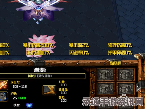 文字修仙传，突破大乘期的技巧与方法详解