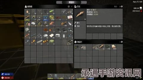 七日杀原子迷糖果，用途解析与实用技巧指南