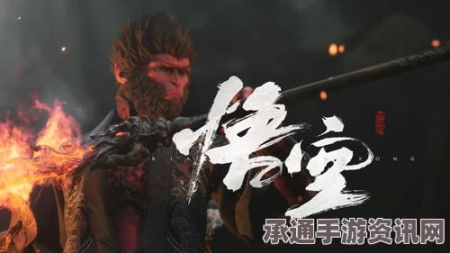 黑神话，悟空中的梭罗琼芽效果深度解析及技巧方法探讨