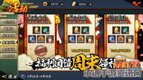 火影忍者手游，帕克爆料新版本三忍加强决斗场改革深度解析及技巧方法探讨