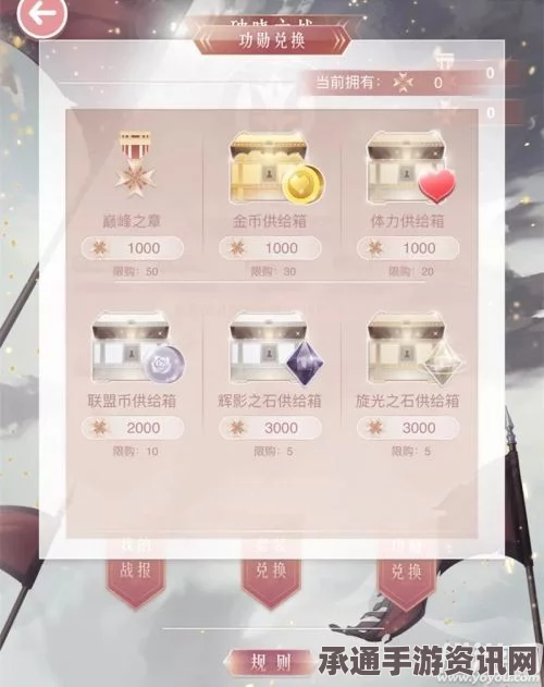 奇迹暖暖欧皇降临获得攻略，方法与技巧详解