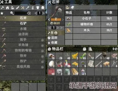 七日杀中的土豆，用途与技巧方法详解
