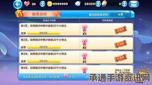天天酷跑白色情人节活动攻略，全面解析与桃花兑换技巧方法