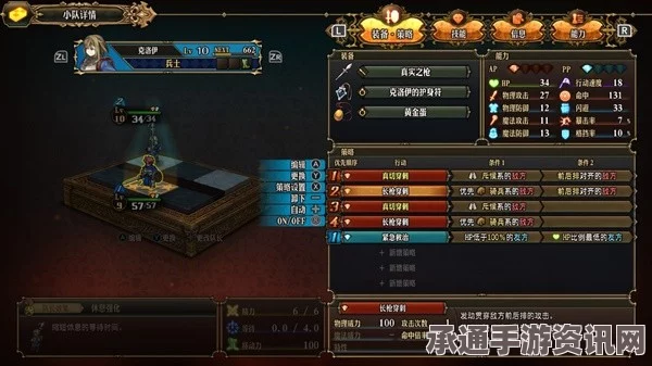 圣兽之王螺旋重击队的配置指南与技巧分享