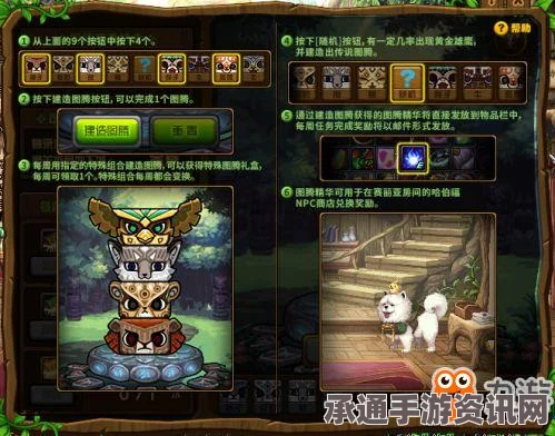 圣兽之王螺旋重击队的配置指南与技巧分享