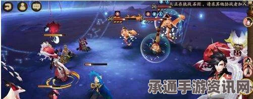 阴阳师手游，荒预言冰冷之海攻略大全及常见问题解答