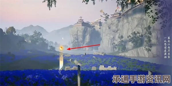 射雕吟咏蓟门烟树成就攻略，技巧与方法的详解