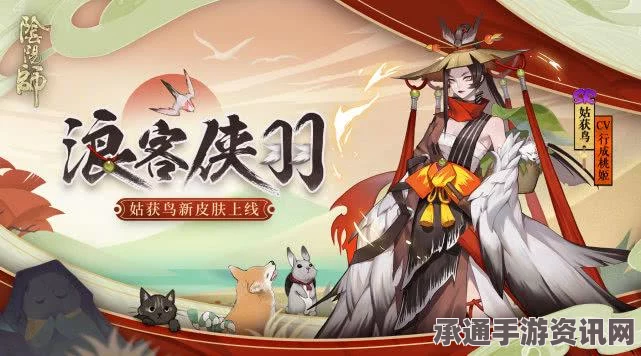 阴阳师手游，荒最强输出斗技阵容深度解析与技巧攻略