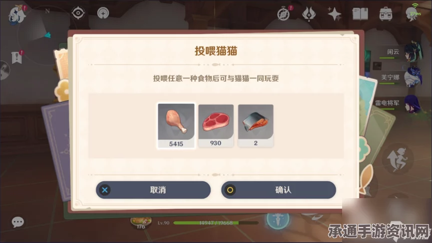 原神茸茸城堡第二关攻略详解与技巧分享，大喵险之旅