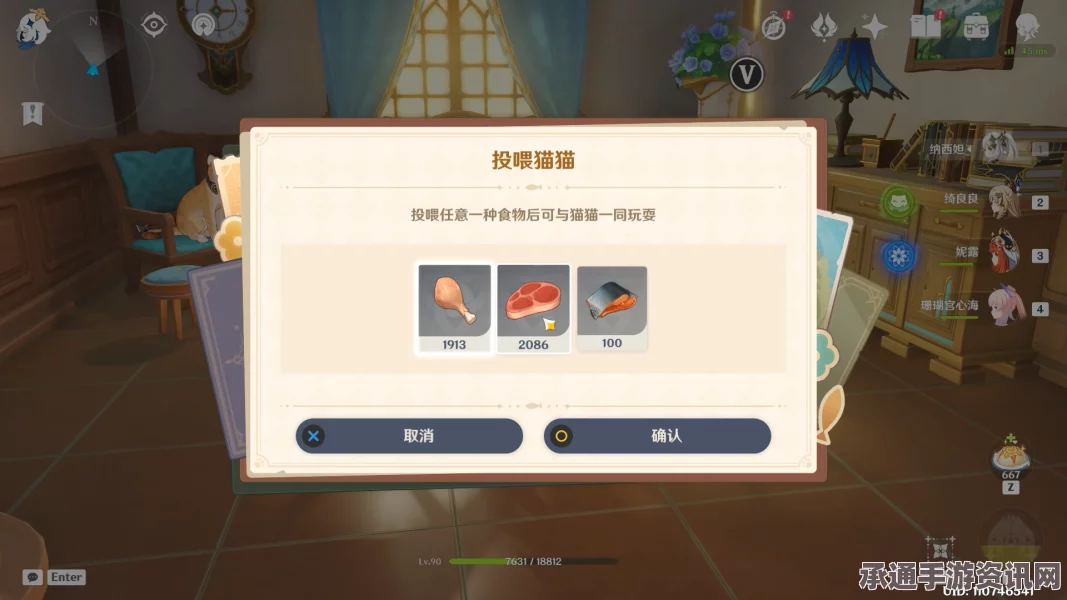 原神茸茸城堡大喵险第二关攻略详解及技巧分享